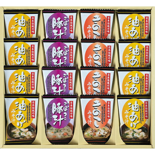 Other - フリーズドライ「お味噌汁3種の味詰合せ」[代引不可]