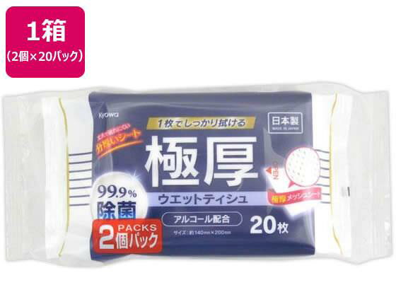 ↑↑↑正確な在庫状況は上記バナー「在庫状況を確認する」をクリックして頂き、必ずご確認ください。&nbsp;&nbsp;&nbsp;植物生まれのアルコール使用でお肌に安心のウェットティッシュです。極厚メッシュ原紙使用で、拭き心地抜群です。1枚でしっかり拭き取れます。持ち運びに便利なサイズの2個パックです。●シートサイズ：140mm×200mm●注文単位（入数）：1箱（20枚入×2個×20パック）※メーカーの都合により、パッケージ・仕様等は予告なく変更になる場合がございます。植物生まれのアルコール使用でお肌に安心なウェットティッシュ