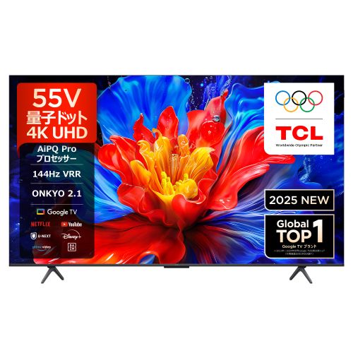 【設置＋リサイクル】TCL(ティーシーエル) 55P8K 55V型 量子ドット4K 液晶テレビ P8Kシリーズ GoogleTV ONKYO 2.1 Hi-Fi システム