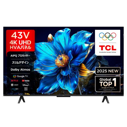 【設置】TCL(ティーシーエル) 43P7K 43V型 量子ドット4K 液晶テレビ P7Kシリーズ GoogleTV Dolby Vision・Atmos