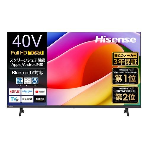 【設置＋長期保証】ハイセンス(Hisense) 40YR4A 40V型 フルハイビジョン FHD 液晶テレビ