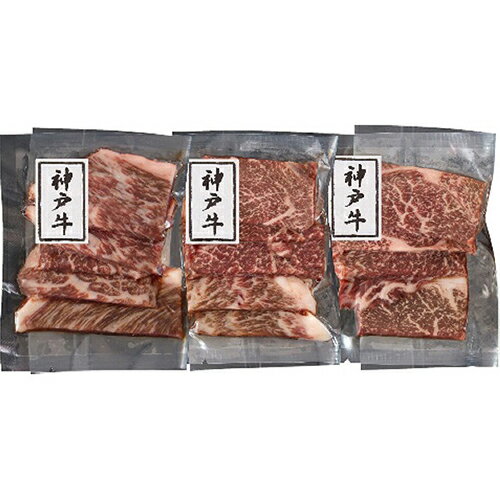 兵庫神戸牛モモ210g焼肉用[代引不可]