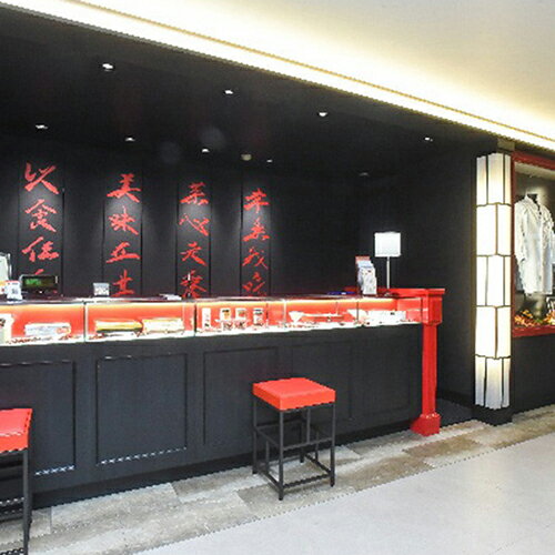 東京「赤坂四川飯店」監修担々麺＆五目炒飯セット[代引不可]