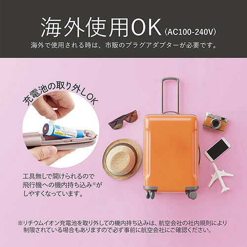 コイズミ(KOIZUMI) KHS-8660-P ピンク コードレスストレートアイロン