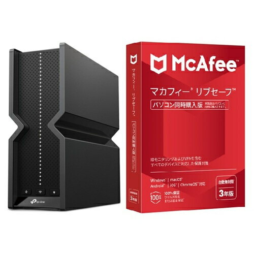 TP-Link(ティーピーリンク) Archer BE550 Pro BE9700 トライバンドWi-Fi 7ルーター + マカフィー リブ..