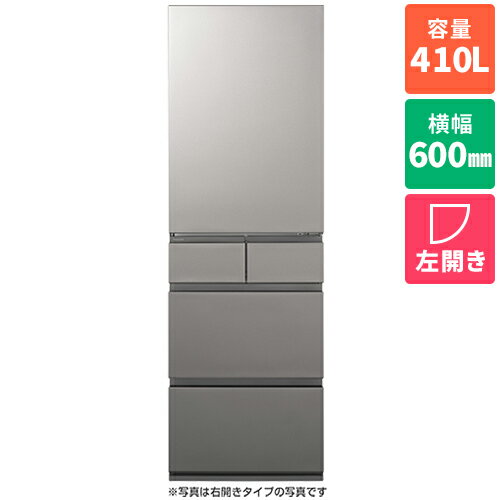 【標準設置料金込】【長期保証付】パナソニック(Panasonic) NR-E41RY3L-S シルバー コンパクトBIG 5ドア冷蔵庫 左開き 410L 幅600mm