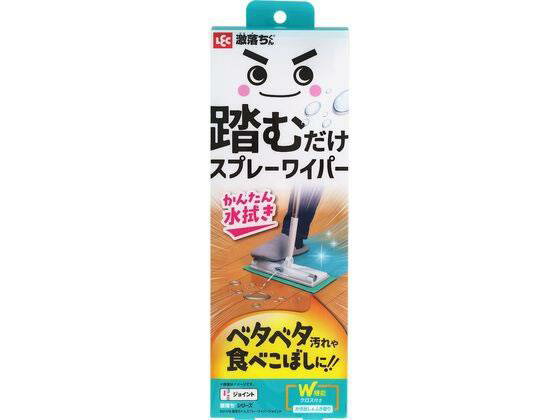 ↑↑↑正確な在庫状況は上記バナー「在庫状況を確認する」をクリックして頂き、必ずご確認ください。&nbsp;&nbsp;&nbsp;踏むだけスプレーワイパー、ベタベタ汚れや食べこぼしに！踏むだけで水が出る！フローリング用のスプレーワイパーです...