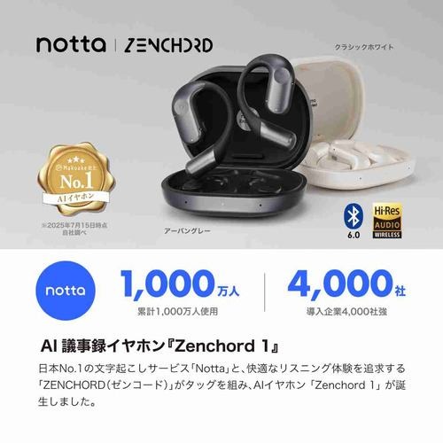 ZENCHORD ゼンコード ZENCHORD...の紹介画像2