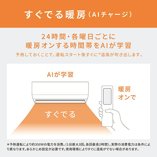 ECカレントの【標準工事費込】【長期保証付】パナソニック Panasonic エアコン 20畳用 6.3kW パナソニック Eolia エオリア CS-EX636D2-W クリスタルホワイト 電源200V CSEX636D2W｜アングル3