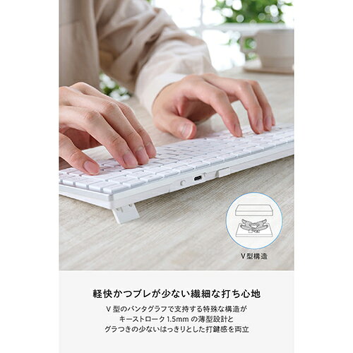 ECカレントのエレコム(ELECOM) TK-PN1075MPWH ホワイト テンキーレス ワイヤレスキーボード Bluetooth & 無線2.4GHz両対応 日本語配列 超薄型 充電式 Precisionist｜アングル3