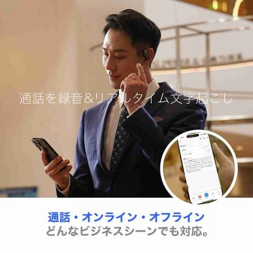 ZENCHORD(ゼンコード) ZENCHORD-1G Zenchord 1 アーバングレー AI議事録イヤホン オープンイヤー型 ゼンコード Notta対応 ハイレゾ Bluetooth IPX4防水