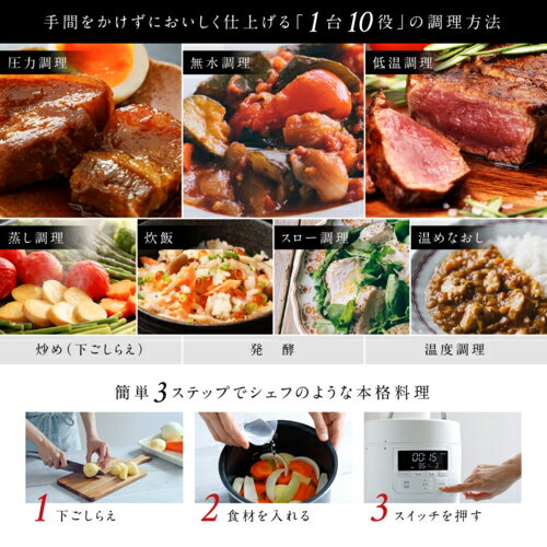 シロカ(siroca) Siroca 電気圧力鍋 おうちシェフ PRO SP-2DS271-R レッド