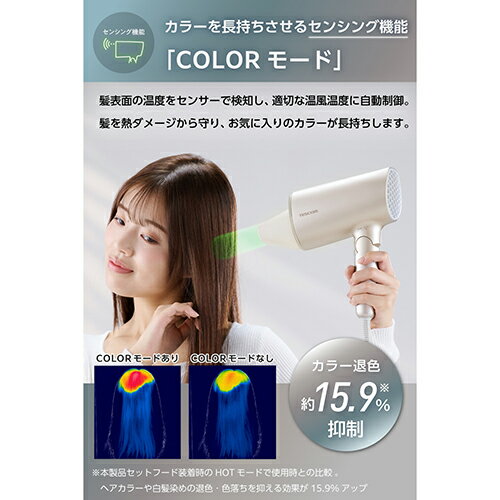 【長期保証付】テスコム(TESCOM) TD713A-N ゴールド ドライヤー 大風量 速乾 温度...