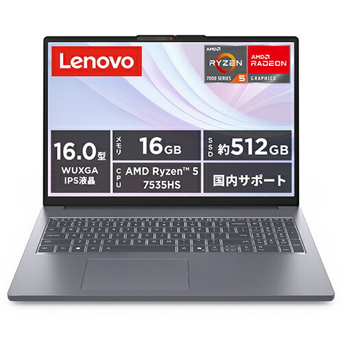 【長期5年保証付】Lenovo(レノボ) 83K8007GJP Lenovo IdeaPad Slim 3 Gen 10 16型 Ryzen 5 WinHome メモリ16GB SSD512GB Office オプション付