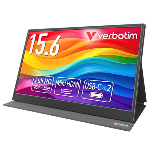 Verbatim バーベイタム MM156VB5 15.6型 フルHD モバイルモニター ディスプレイ IPSパネル採用 ノングレア USB Type-C接続