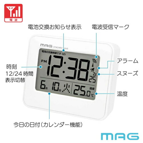 MAG(マグ) T799WHZ ホワイト 手のひらサイズのデジタル電波時計 置き時計