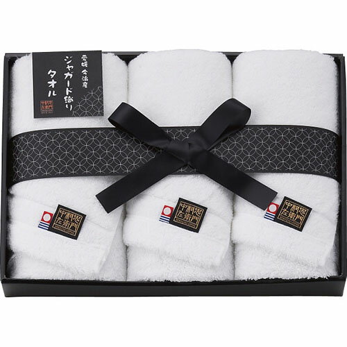 中村忠左衛門 フェイスタオル3枚セット タオル ギフト内祝い お返し 手土産 詰め合わせ セット ご挨拶 出産内祝い 結婚内祝い おしゃれ プレゼント ギフトセット 新築祝い タオルギフト タオルギフトセット[代引不