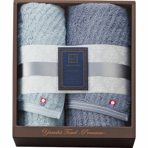 ↑↑↑正確な在庫状況は上記バナー「在庫状況を確認する」をクリックして頂き、必ずご確認ください。&nbsp;&nbsp;&nbsp;■スリムバスタオル・フェイスタオル各1枚ふんわりとした心地よさとたっぷりとしたボリューム感、ずっと包まれていたくなるような、Premium　towel。贈りものに人気の高い今治製×美しい色合いが魅力的。シンプルなデザインに仕上げておりますので、どんな用途にもおすすめです。■様々な用途/年代の方にご利用いただけます。ギフト プレゼント ギフトセット セット 詰め合わせ 贈答品 手土産 プチギフト お配りギフト 体験ギフト ソーシャルギフト 内祝 内祝い お祝い返し お返し 御礼 お礼 ごあいさつ ご挨拶 御挨拶 結婚祝い ウェディングギフト ブライダルギフト 引き出物 引出物 結婚引き出物 結婚引出物 結婚内祝い 披露宴 二次会 結婚式 結婚記念日 金婚式 銀婚式 ダイヤモンド婚式 出産祝い 出産内祝い 命名内祝い 初節句 七五三 入園祝い 入学祝い 卒園祝い 卒業祝い 成人式 成人祝い 就職祝い 入園内祝い 入学内祝い 卒園内祝い 卒業内祝い 就職内祝い 新築内祝い 引越し内祝い 快気内祝い 開店内祝い 新築祝い 上棟祝い 引っ越し祝い 引越し祝い 開店祝い 退職祝い 昇進祝い 初老祝い 還暦祝い 古稀祝い 喜寿祝い 傘寿祝い 米寿祝い 卒寿祝い 白寿祝い 長寿祝い お香典返し 香典返し 志 満中陰志 弔事 会葬御礼 法要 法事 法要引き出物 法要引出物 法事引き出物 法事引出物 忌明け 四十九日 七七日忌明け志 一周忌 三回忌 回忌法要 偲び草 粗供養 初盆 供物 お供え お中元 御中元 夏ギフト お歳暮 御歳暮 お年賀 御年賀 残暑見舞い 年始挨拶 父の日 ちちの日 母の日 ははの日 敬老の日 クリスマスプレゼント バレンタインデー ホワイトデー 法人注文 まとめ買い 大量注文 ゴルフコンペ コンペ景品 景品 賞品 粗品 記念品 卒業記念品 卒園記念品 定年退職記念品 人気 父 母 父親 母親 お父さん お母さん 義父 義母 祖父 祖母 おじいちゃん おばあちゃん 叔父 叔母 兄 姉 弟 妹 両親 親戚 家族 友人 友達 女友達 男性 男子 女性 女子 夫 妻 旦那さん 奥さん カップル 彼氏 彼女 会社 同僚 上司 部下 取引先 先生 ママ友 キッズ ベビー 子供 幼稚園 小学生 中学生 高校生 大学生 社会人 成人 20代 30代 40代 50代 60代 70代 80代 敬老会■当店では、金額のわかる明細書等は同梱しておりません。■熨斗・包装・メッセージカード等のギフト対応は行っておりませんので、予めご了承ください。　