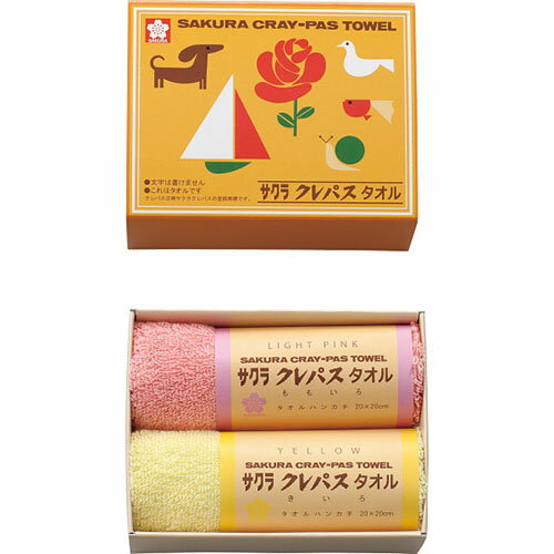 クレパスタオル タオルハンカチ2枚セット ピンク[代引不可]