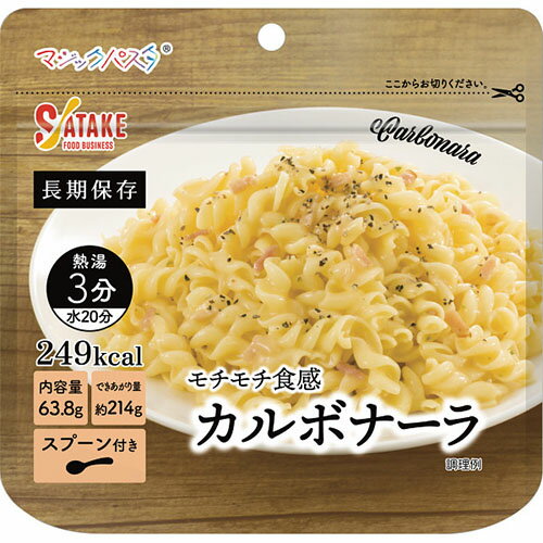 ↑↑↑正確な在庫状況は上記バナー「在庫状況を確認する」をクリックして頂き、必ずご確認ください。&nbsp;&nbsp;&nbsp;■内容量＝63.8g、（出来上がり約214g）、スプーン付■賞味期間＝5年11ヶ月お湯を注いで3分で本格アルデ...