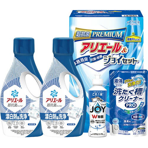 ↑↑↑正確な在庫状況は上記バナー「在庫状況を確認する」をクリックして頂き、必ずご確認ください。&nbsp;&nbsp;&nbsp;■P＆G除菌ジョイ170ml・液体洗たく槽クリーナーPRO200g×各1、P＆Gアリエールジェル700g×2菌を寄せ付けないクリーンギフト。抗菌力・洗浄力に優れたアリエールとダブル除菌のジョイをセットしました。　