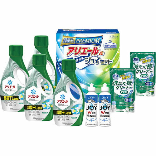 樂天商城 - ギフト工房 アリエール部屋干し＆ジョイセット[代引不可]