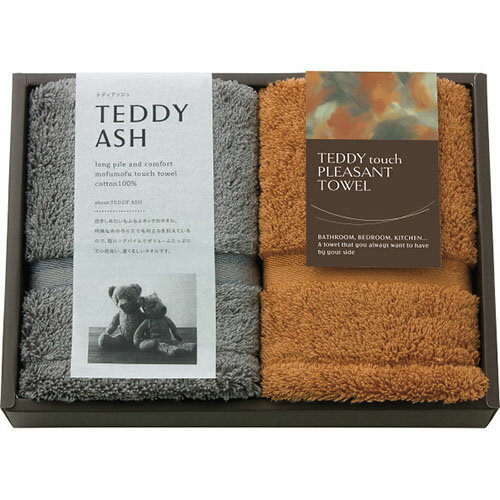 樂天商城 - テディアッシュ もふもふタッチ ハンドタオル2枚セット タオル ギフト内祝い お返し 手土産 詰め合わせ セット ご挨拶 出産内祝い 結婚内祝い おしゃれ プレゼント ギフトセット 新築祝い タオルギフト[代引不可][
