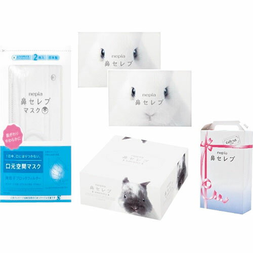 ネピア鼻セレブギフト[代引不可]