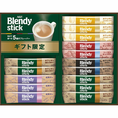 ↑↑↑正確な在庫状況は上記バナー「在庫状況を確認する」をクリックして頂き、必ずご確認ください。&nbsp;&nbsp;&nbsp;■カフェオレ14g×5・カフェオレミルクたっぷり14g×3・カフェオレ甘さなし11.4g×2・ヘーゼルナッツオレ11g×2・紅茶オレ11g×3カフェオレに加え、紅茶オレ、ヘーゼルナッツオレなど5種類の味わいが気分によって楽しめるアソートギフトです。お湯を注ぐだけで簡単に作れるので毎日のブレイクタイムにぴったり。＜関連商品＞・慶事用（お祝い用）ラッピング済商品はこちら▼・弔事用（仏事用）ラッピング済商品はこちら▼　