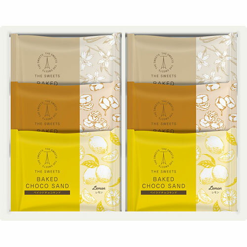 シャディ100周年 リト＠葉っぱ切り絵×ザ・スウィーツ ベイクドチョコサンド(6個) お菓子 ギフト スイーツ 内祝い お返し 手土産 詰め合わせ セット 出産内祝い 結婚内祝い 焼き菓子 クッキー 洋菓子 [代引不可]