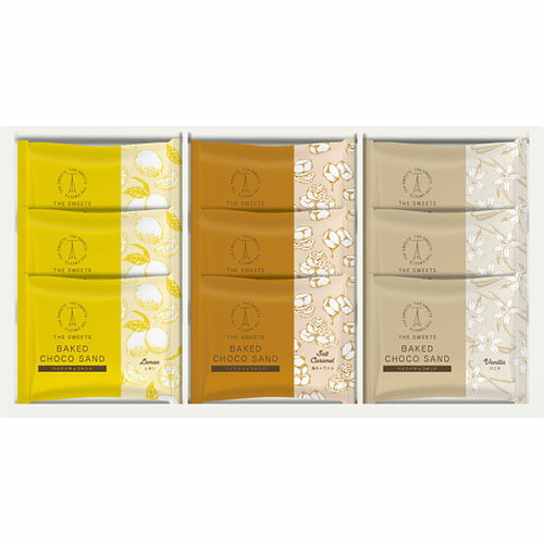 シャディ100周年 リト＠葉っぱ切り絵×ザ・スウィーツ ベイクドチョコサンド(9個) お菓子 ギフト スイーツ 内祝い お返し 手土産 詰め合わせ セット 出産内祝い 結婚内祝い 焼き菓子 クッキー 洋菓子 [代引不可]