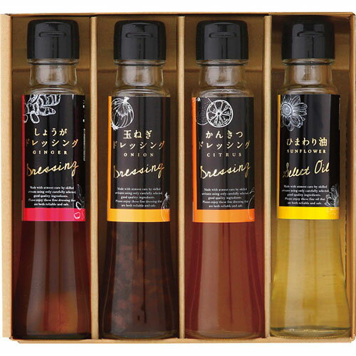 樂天商城 - オクルヤ 小豆島うまれ彩りドレッシングギフト[代引不可]