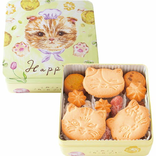 こねこのこねこねクッキー缶 Happy[代引不可]