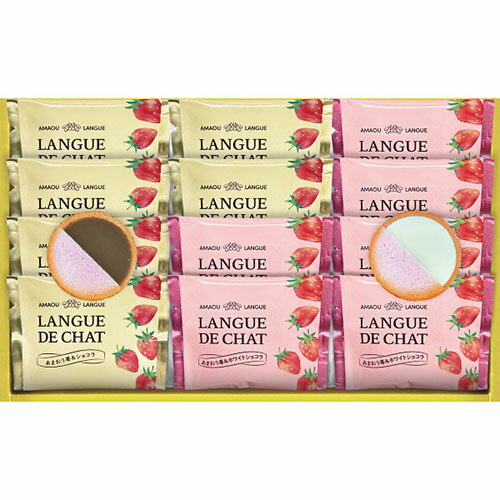 あまおう苺ラングドシャ お菓子 ギフト スイーツ 内祝い お返し 手土産 詰め合わせ セット 出産内祝い 結婚内祝い 焼き菓子 クッキー 洋菓子 ラングドシャ [代引不可][包装/熨斗不可]