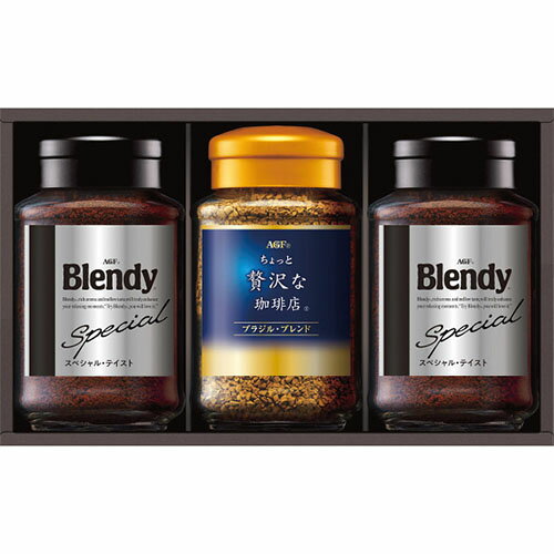 AGF インスタントコーヒーギフト 内祝い お返し 手土産 出産内祝い 結婚内祝い おしゃれ プレゼント ギフトセット コーヒー オシャレ コーヒーギフト スティックコーヒー インスタントコーヒー[代引不可][包装/熨