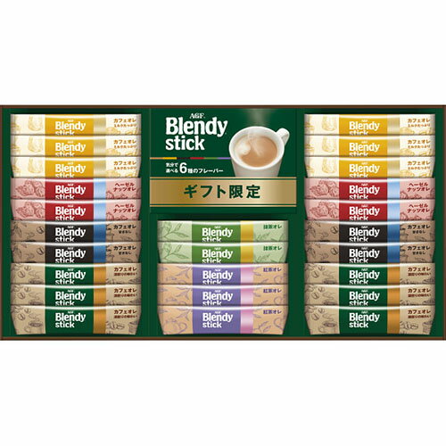 AGF ブレンディスティック カフェオレコレクション[代引不可]