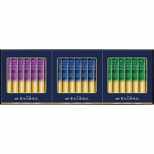 AGF ちょっと贅沢な珈琲店 スティック ブラックギフト[代引不可]