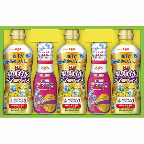 其它 - 日清 アマニ油＆アマニプラスギフト[代引不可]