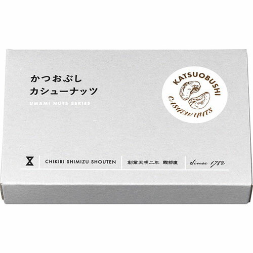↑↑↑正確な在庫状況は上記バナー「在庫状況を確認する」をクリックして頂き、必ずご確認ください。&nbsp;&nbsp;&nbsp;■かつおぶしカシュ—30g×2■様々な用途/年代の方にご利用いただけます。ギフト プレゼント ギフトセット セット 詰め合わせ 贈答品 手土産 プチギフト お配りギフト 体験ギフト ソーシャルギフト 内祝 内祝い お祝い返し お返し 御礼 お礼 ごあいさつ ご挨拶 御挨拶 結婚祝い ウェディングギフト ブライダルギフト 引き出物 引出物 結婚引き出物 結婚引出物 結婚内祝い 披露宴 二次会 結婚式 結婚記念日 金婚式 銀婚式 ダイヤモンド婚式 出産祝い 出産内祝い 命名内祝い 初節句 七五三 入園祝い 入学祝い 卒園祝い 卒業祝い 成人式 成人祝い 就職祝い 入園内祝い 入学内祝い 卒園内祝い 卒業内祝い 就職内祝い 新築内祝い 引越し内祝い 快気内祝い 開店内祝い 新築祝い 上棟祝い 引っ越し祝い 引越し祝い 開店祝い 退職祝い 昇進祝い 初老祝い 還暦祝い 古稀祝い 喜寿祝い 傘寿祝い 米寿祝い 卒寿祝い 白寿祝い 長寿祝い お香典返し 香典返し 志 満中陰志 弔事 会葬御礼 法要 法事 法要引き出物 法要引出物 法事引き出物 法事引出物 忌明け 四十九日 七七日忌明け志 一周忌 三回忌 回忌法要 偲び草 粗供養 初盆 供物 お供え お中元 御中元 夏ギフト お歳暮 御歳暮 お年賀 御年賀 残暑見舞い 年始挨拶 父の日 ちちの日 母の日 ははの日 敬老の日 クリスマスプレゼント バレンタインデー ホワイトデー 法人注文 まとめ買い 大量注文 ゴルフコンペ コンペ景品 景品 賞品 粗品 記念品 卒業記念品 卒園記念品 定年退職記念品 人気 父 母 父親 母親 お父さん お母さん 義父 義母 祖父 祖母 おじいちゃん おばあちゃん 叔父 叔母 兄 姉 弟 妹 両親 親戚 家族 友人 友達 女友達 男性 男子 女性 女子 夫 妻 旦那さん 奥さん カップル 彼氏 彼女 会社 同僚 上司 部下 取引先 先生 ママ友 キッズ ベビー 子供 幼稚園 小学生 中学生 高校生 大学生 社会人 成人 20代 30代 40代 50代 60代 70代 80代 敬老会■当店では、金額のわかる明細書等は同梱しておりません。■熨斗・包装・メッセージカード等のギフト対応は行っておりませんので、予めご了承ください。　