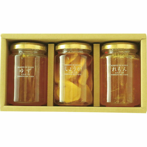 山田養蜂場 はちみつ漬3本セット[代引不可]