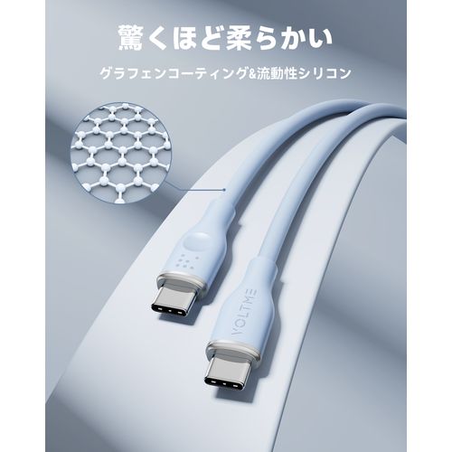 ボルトミー(VOLTME) C2132 ブルー...の紹介画像2