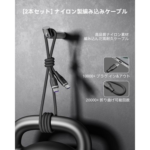 ボルトミー(VOLTME) C2166 ブラッ...の紹介画像2