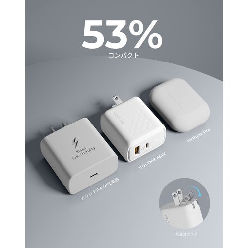 �ܥ�ȥߡ�(VOLTME) V2144 �ۥ磻�� USB��®���Ŵ� Revo 45 Duo A��C USB PD �ѥ�ǥ�Х꡼ �б� 45W USB-C��1/USB-A��1 �ޤꤿ���߼��ץ饰