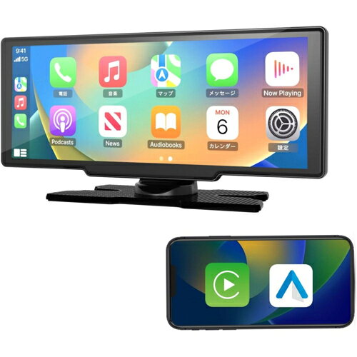 KEIYO(ケイヨー) AN-N007 8.1インチIPSパネル大画面ポータブルディスプレイオーディオ