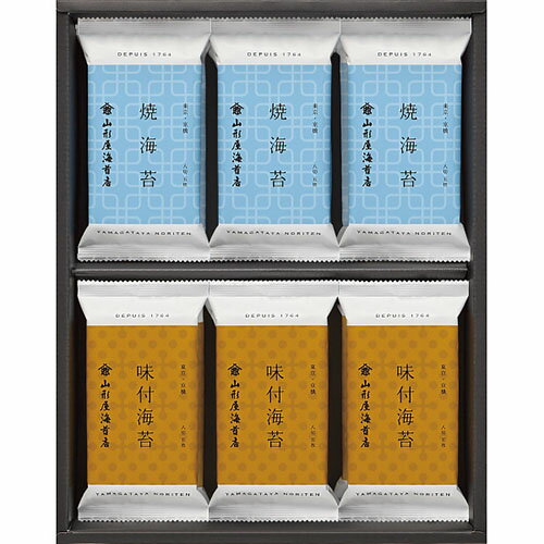 山形屋海苔店 海苔詰合せ[代引不可]