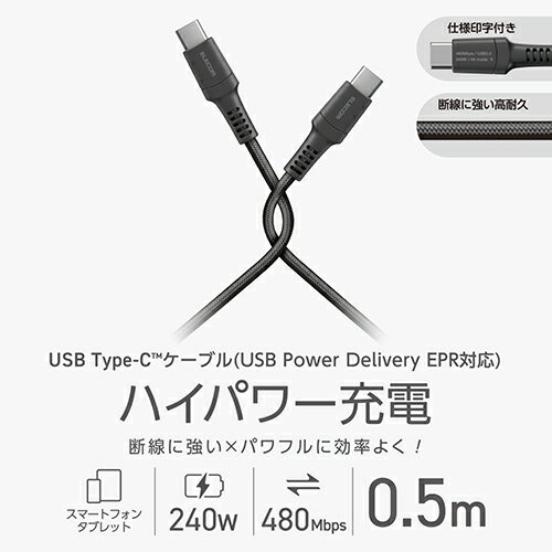 エレコム(ELECOM) MPA-CCPES0...の紹介画像2