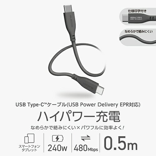 エレコム(ELECOM) MPA-CCPESS...の紹介画像2