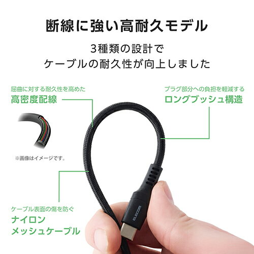 エレコム(ELECOM) MPA-CCPES0...の紹介画像3