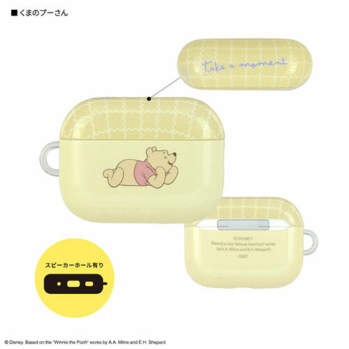 グルマンディーズ(gourmandis) DNG-324PO くまのプーさん AirPods Pro 3 対応 ソフトケース ディズニーキャラクター