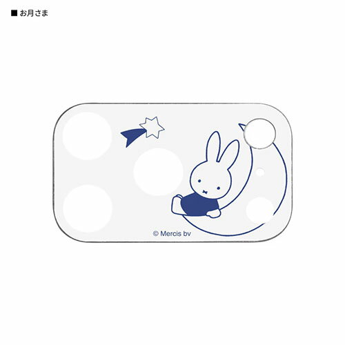 Rakuten - グルマンディーズ(gourmandis) MF-648B お月さま ミッフィー iPhone 17 Pro 対応 カメラカバー